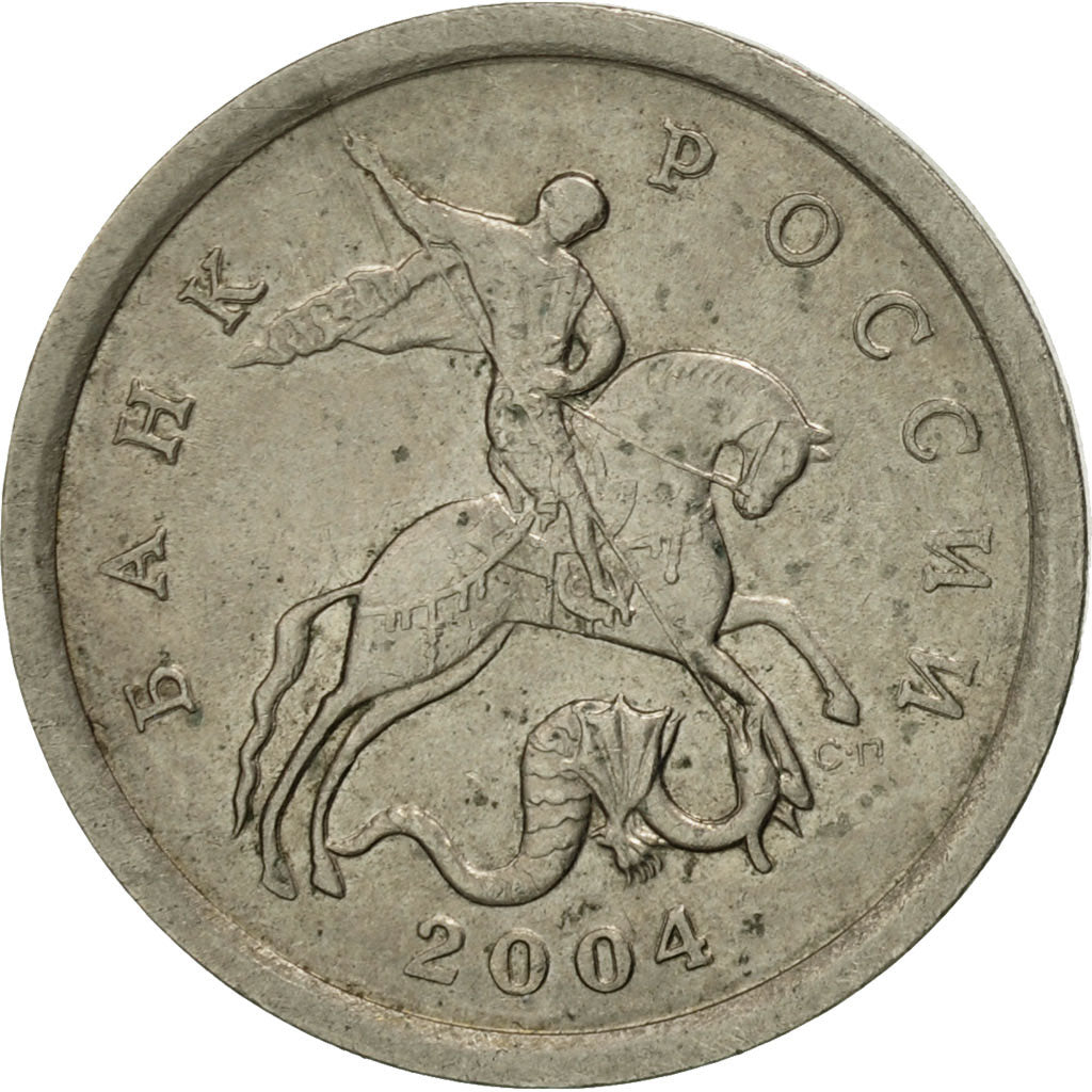 Coin, Russia, 5 Kopeks, 2004, Saint-Petersburg, AU(55-58), Copper-Nickel Clad