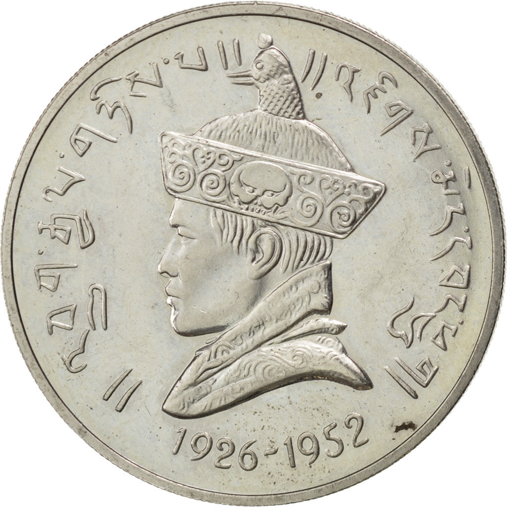 BHUTAN, Rupee, 1966, KM #31, MS(63), Copper-Nickel, 11.87
