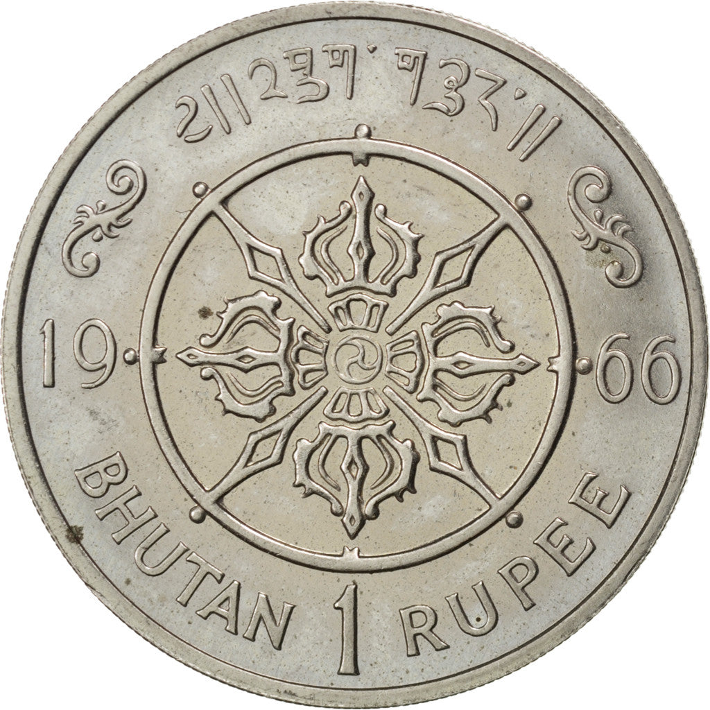 BHUTAN, Rupee, 1966, KM #31, MS(63), Copper-Nickel, 11.87