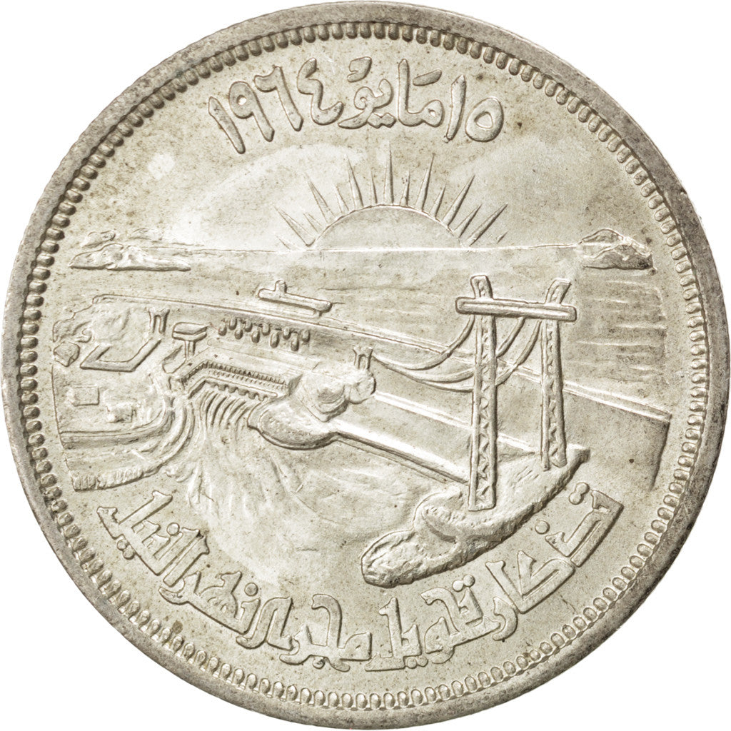 EGYPT, 25 Piastres, 1964, KM #406, MS(63), Silver, 9.95
