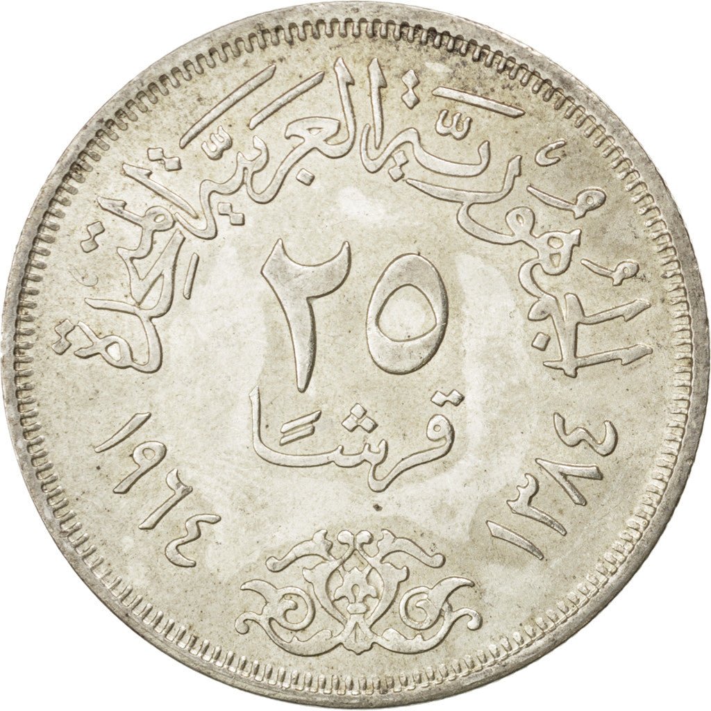 EGYPT, 25 Piastres, 1964, KM #406, MS(63), Silver, 9.95