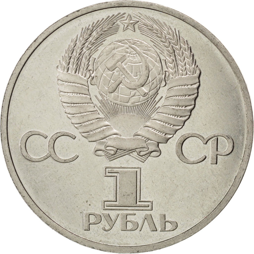 RUSSIA, Rouble, 1982, KM #190.1, MS(60-62), Copper-Nickel, 31, 12.84