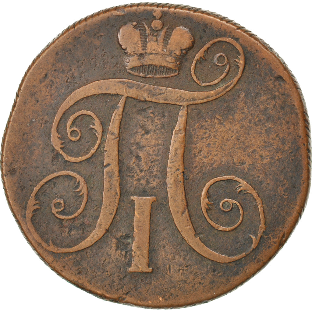 Coin, Russia, Paul I, 2 Kopeks, 1799, Ekaterinbourg, EF(40-45), Copper, KM:95.3