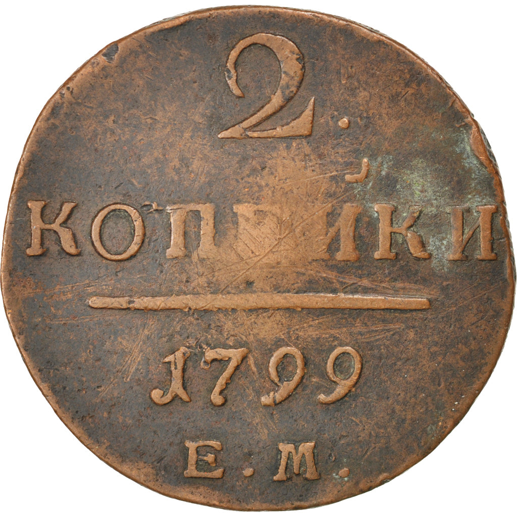 Coin, Russia, Paul I, 2 Kopeks, 1799, Ekaterinbourg, EF(40-45), Copper, KM:95.3