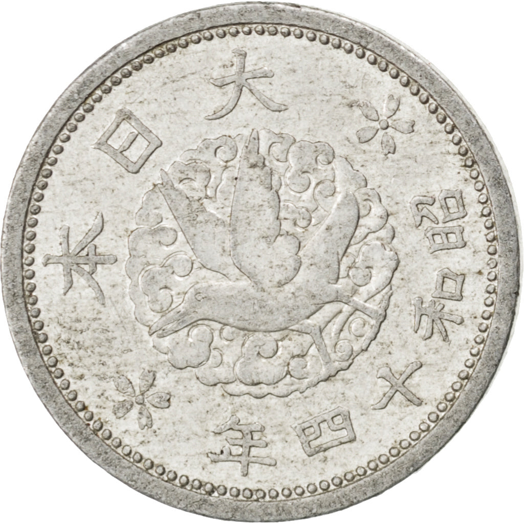 JAPAN, Sen, 1939, KM #56, AU(55-58), Aluminum, 17.6, 0.91