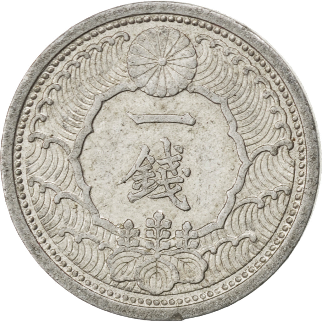 JAPAN, Sen, 1939, KM #56, AU(55-58), Aluminum, 17.6, 0.91