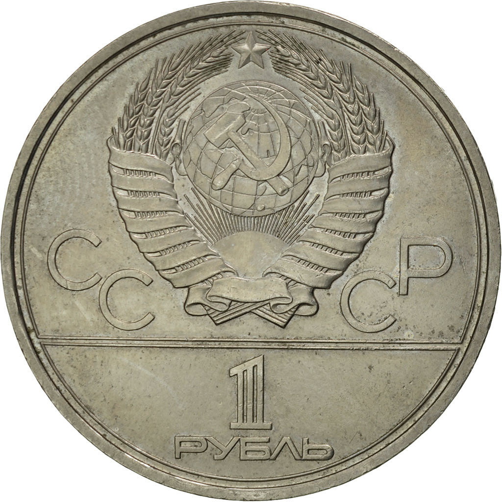 Russia, Rouble, 1979, Saint-Petersburg, AU(50-53), Copper-Nickel-Zinc, KM:165