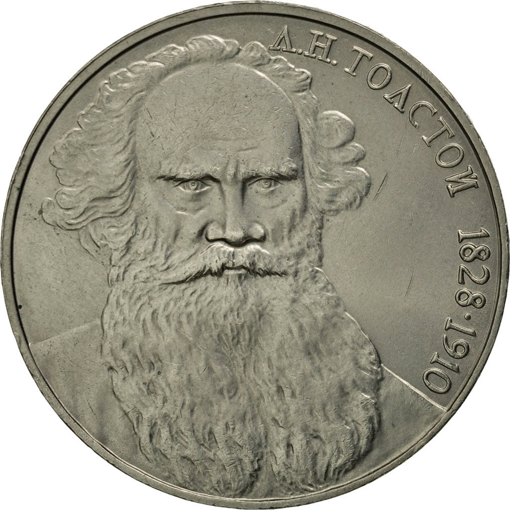 Munten, Rusland, Rouble, 1988, Saint-Petersburg, PR, Copper-nickel, KM:216