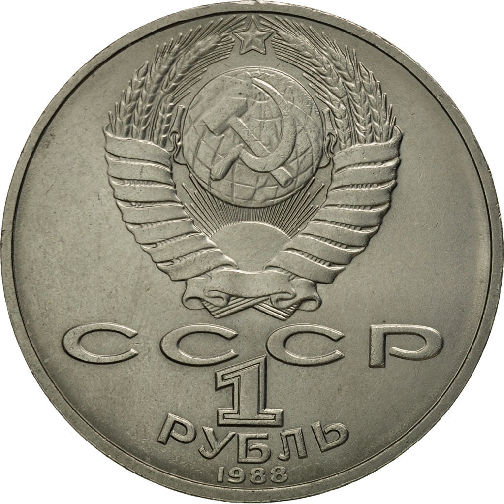 Munten, Rusland, Rouble, 1988, Saint-Petersburg, PR, Copper-nickel, KM:216