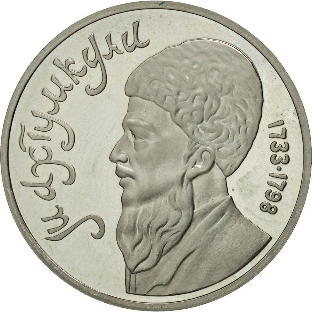 Russia, Rouble, 1991, Saint-Petersburg, SPL, Rame-nichel, KM:283