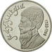 Russia, Rouble, 1991, Saint-Petersburg, SPL, Rame-nichel, KM:283