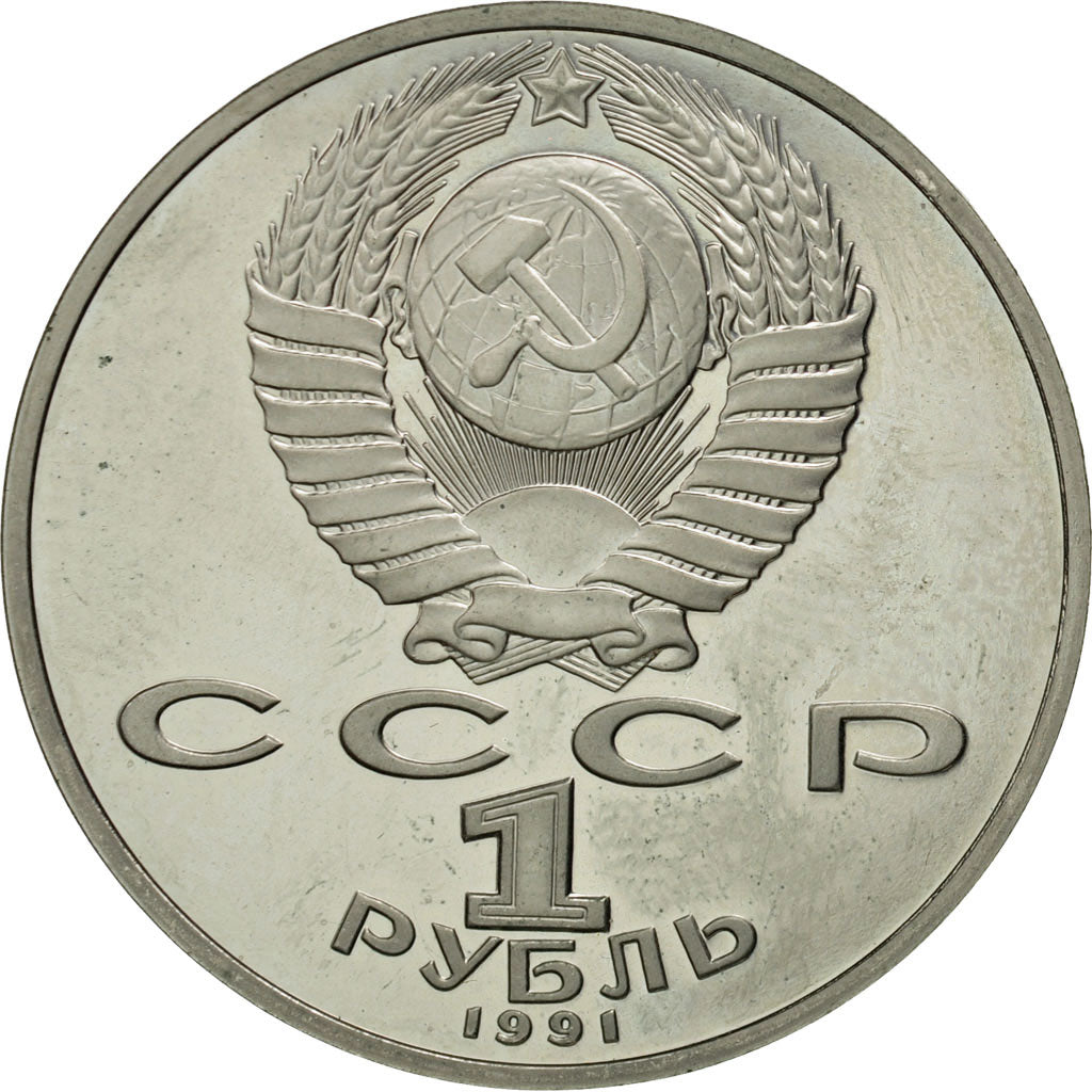 Russia, Rouble, 1991, Saint-Petersburg, SPL, Rame-nichel, KM:283