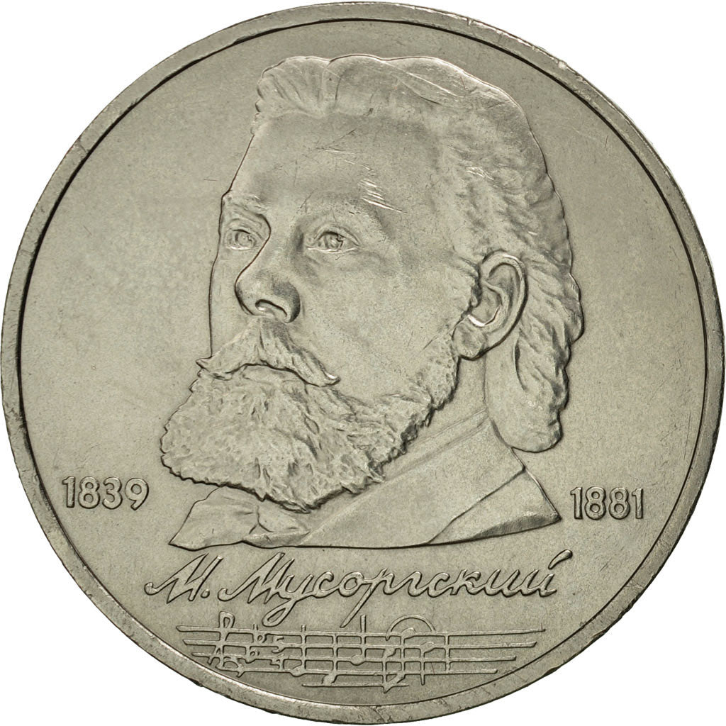 Coin, Russia, Rouble, 1989, Saint-Petersburg, MS(60-62), Copper-nickel, KM:220
