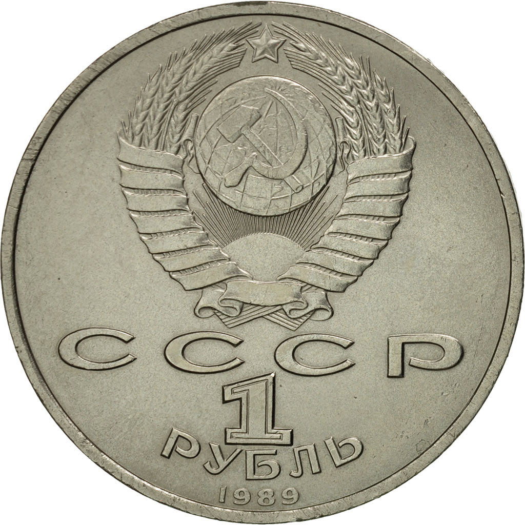 Coin, Russia, Rouble, 1989, Saint-Petersburg, MS(60-62), Copper-nickel, KM:220