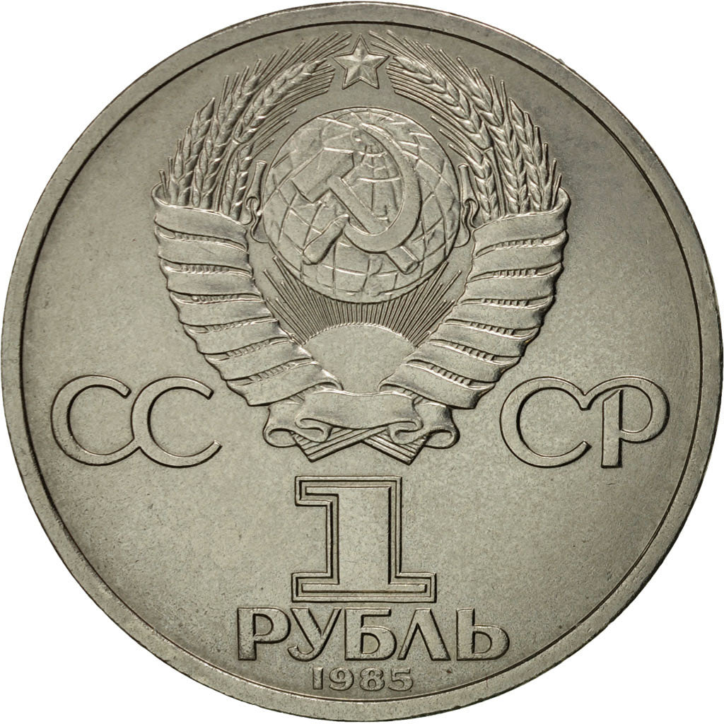 Russland, Rouble, 1985, Saint-Petersburg, VZ, Copper-nickel, KM:200.1