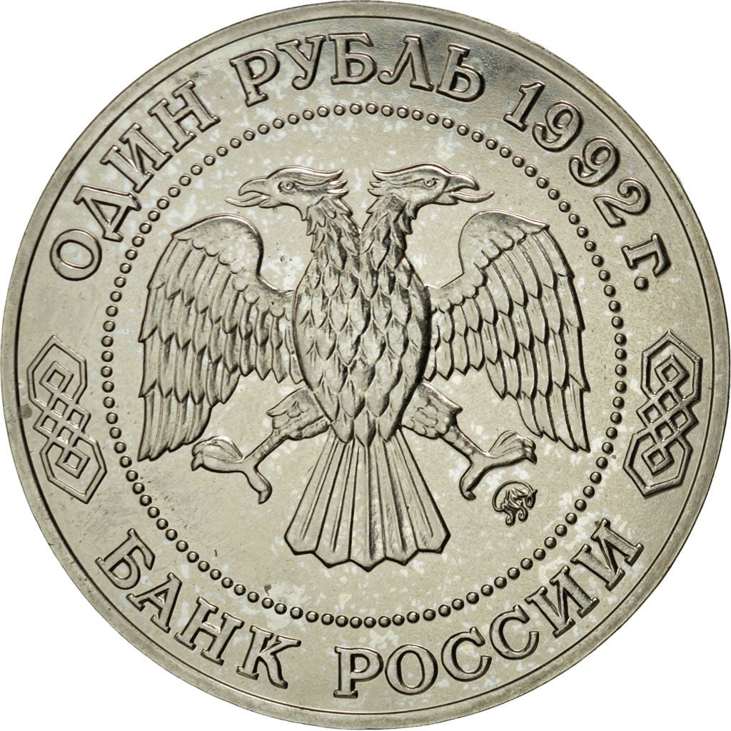 Russia, Rouble, 1992, Saint-Petersburg, SPL, Rame-nichel, KM:321