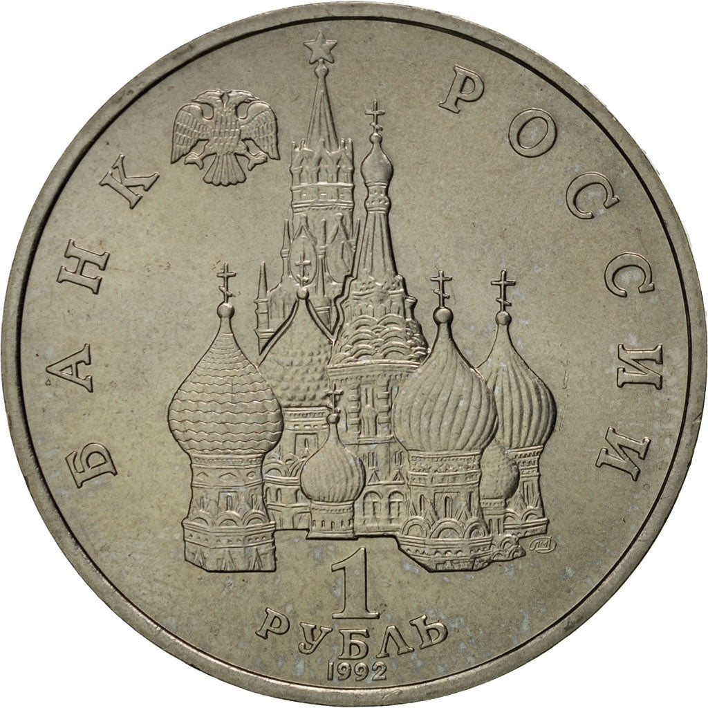 Russia, Rouble, 1992, Saint-Petersburg, MS(60-62), Copper-nickel, KM:303