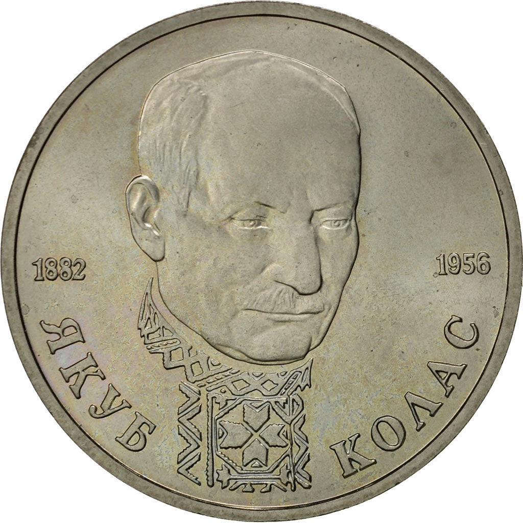 Russia, Rouble, 1992, Saint-Petersburg, SPL, Rame-nichel, KM:305
