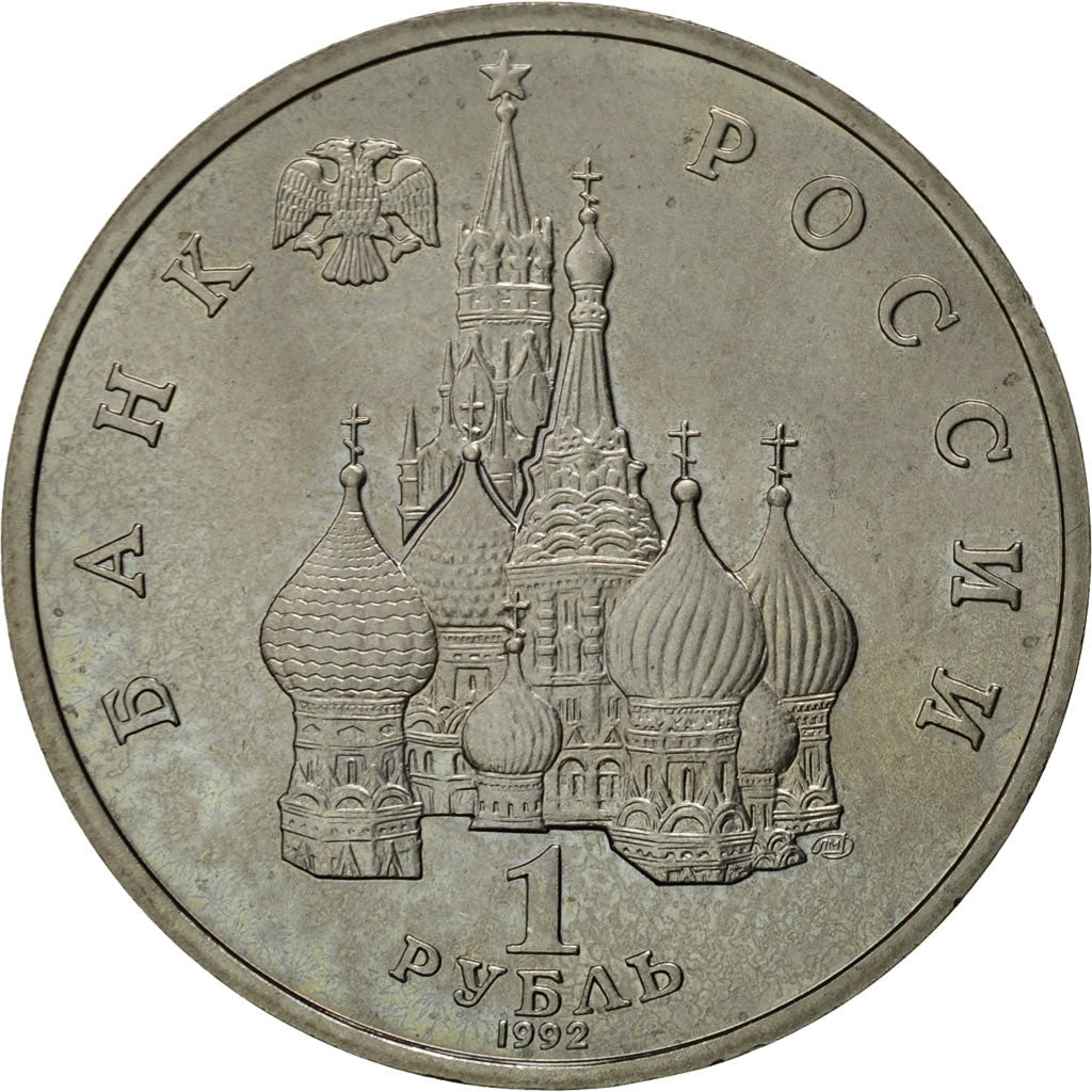 Russia, Rouble, 1992, Saint-Petersburg, SPL, Rame-nichel, KM:305
