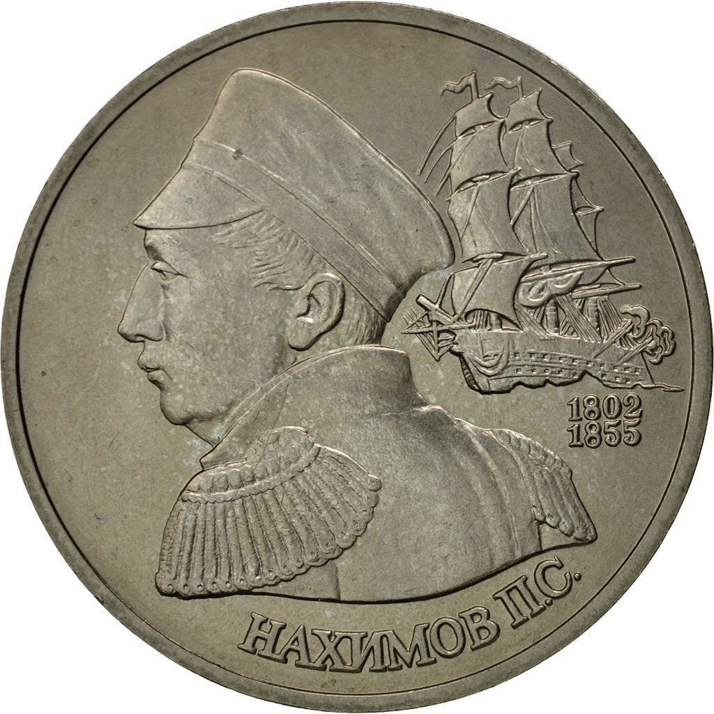 Russia, Rouble, 1992, Saint-Petersburg, SPL, Rame-nichel, KM:306