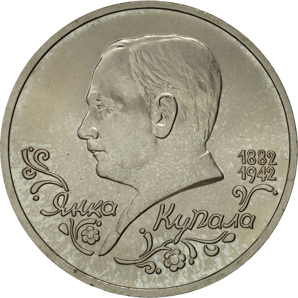 Russia, Rouble, 1992, Saint-Petersburg, SPL, Rame-nichel, KM:320