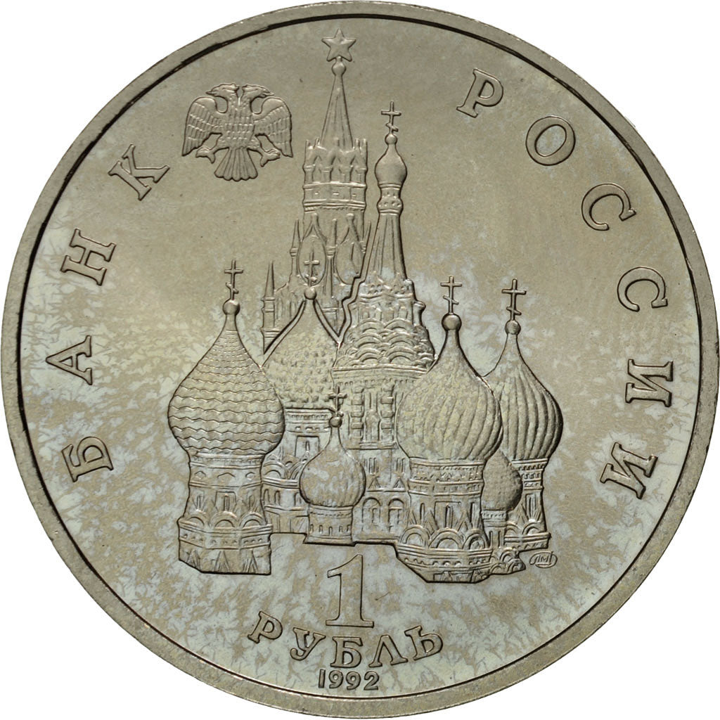 Russia, Rouble, 1992, Saint-Petersburg, SPL, Rame-nichel, KM:320