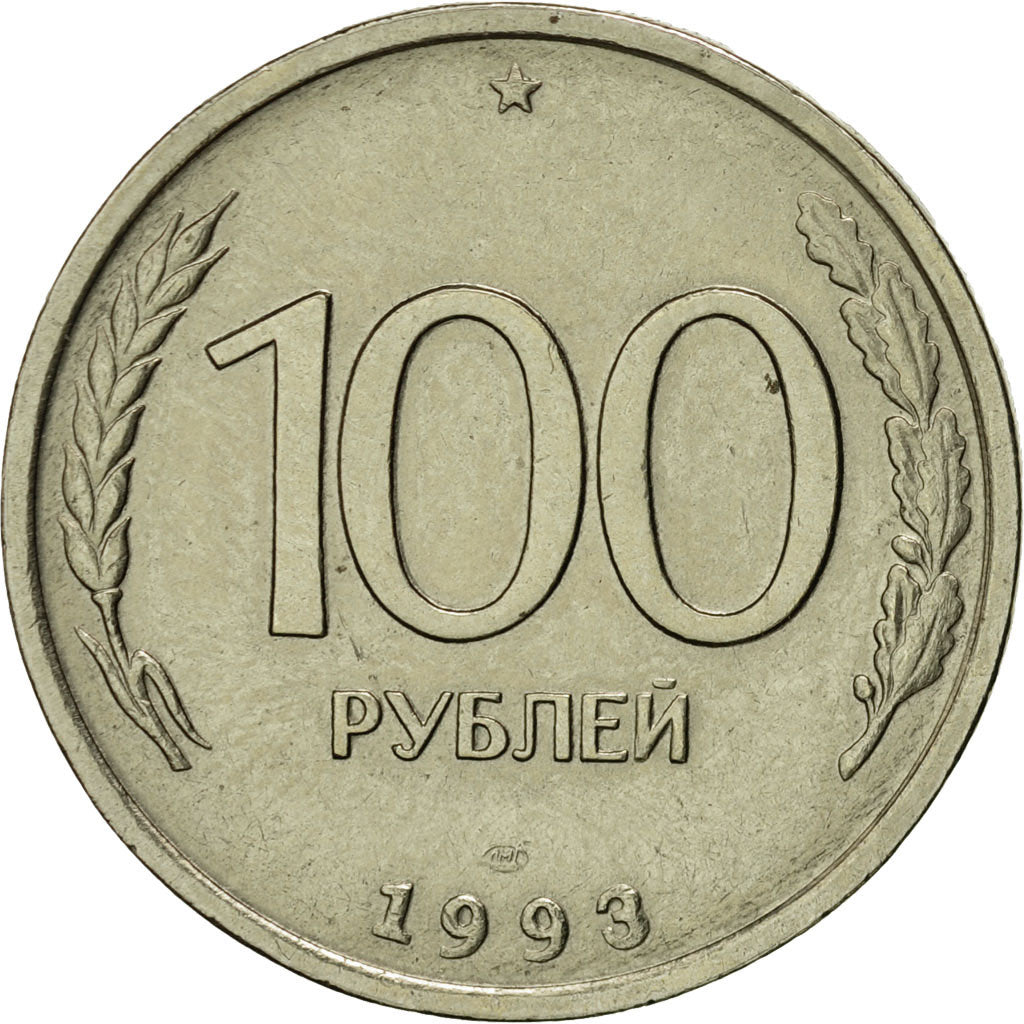 Russia, 100 Roubles, 1993, Saint-Petersburg, MS(60-62), Copper-Nickel-Zinc