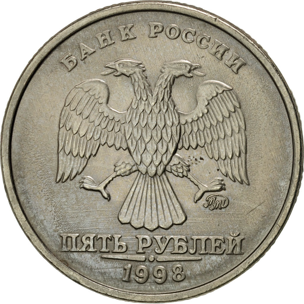 Moneda, Rusia, 5 Roubles, 1998, Saint-Petersburg, EBC+, Cobre - níquel