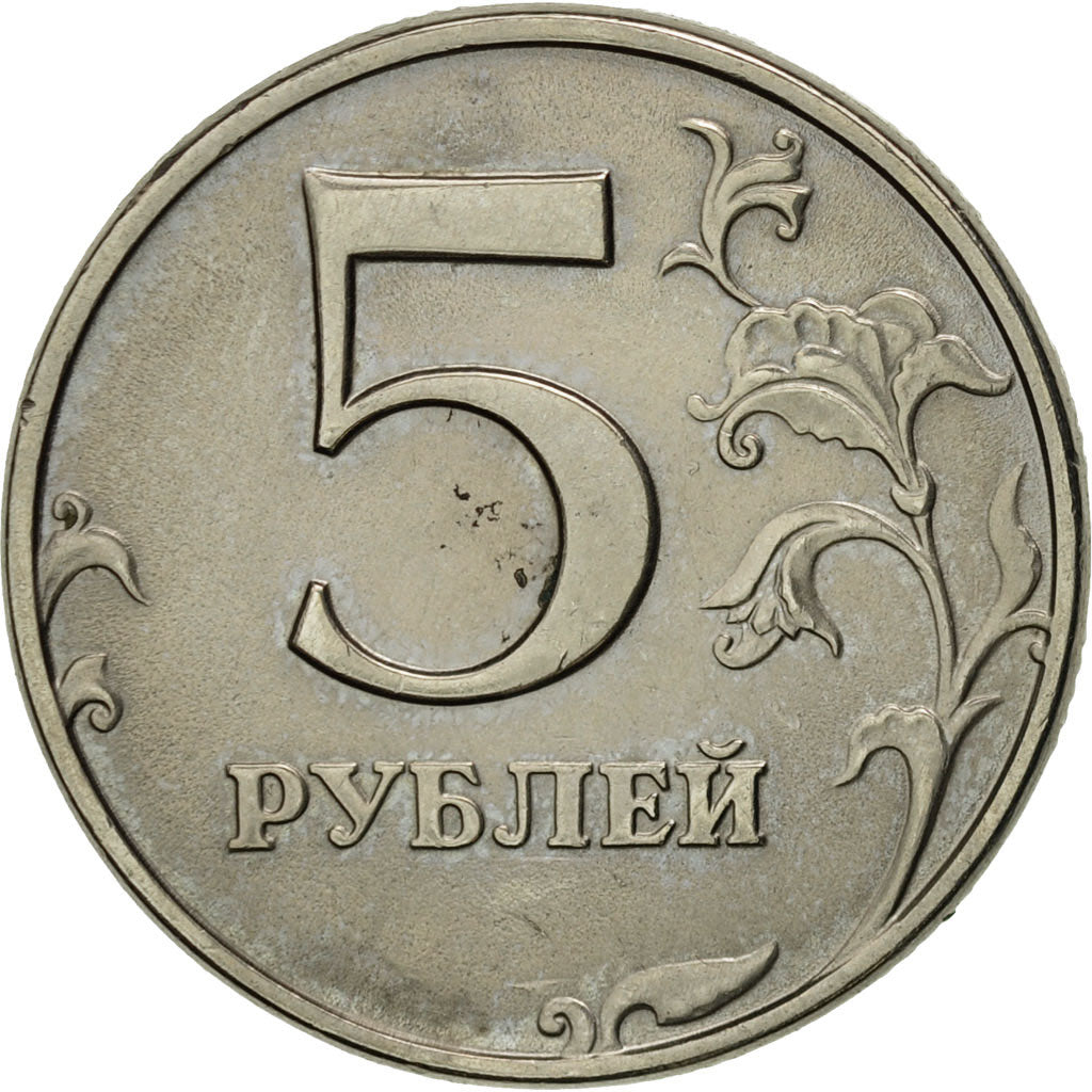 Moneda, Rusia, 5 Roubles, 1998, Saint-Petersburg, EBC+, Cobre - níquel
