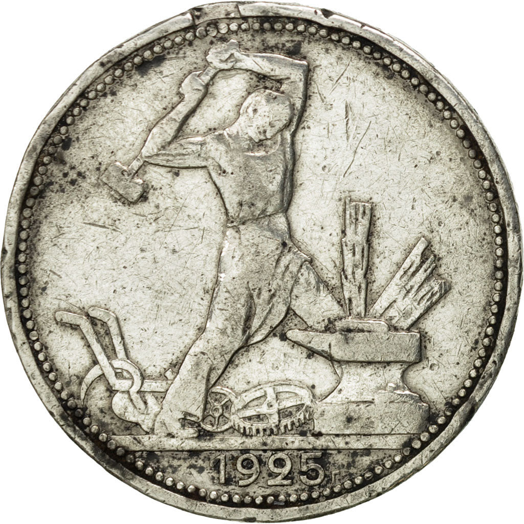 Monnaie, Russie, 50 Kopeks, 1925, Saint-Petersburg, TTB, Argent, KM:89.2