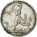 Monnaie, Russie, 50 Kopeks, 1925, Saint-Petersburg, TTB, Argent, KM:89.2