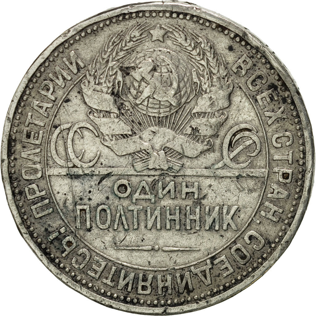 Monnaie, Russie, 50 Kopeks, 1925, Saint-Petersburg, TTB, Argent, KM:89.2