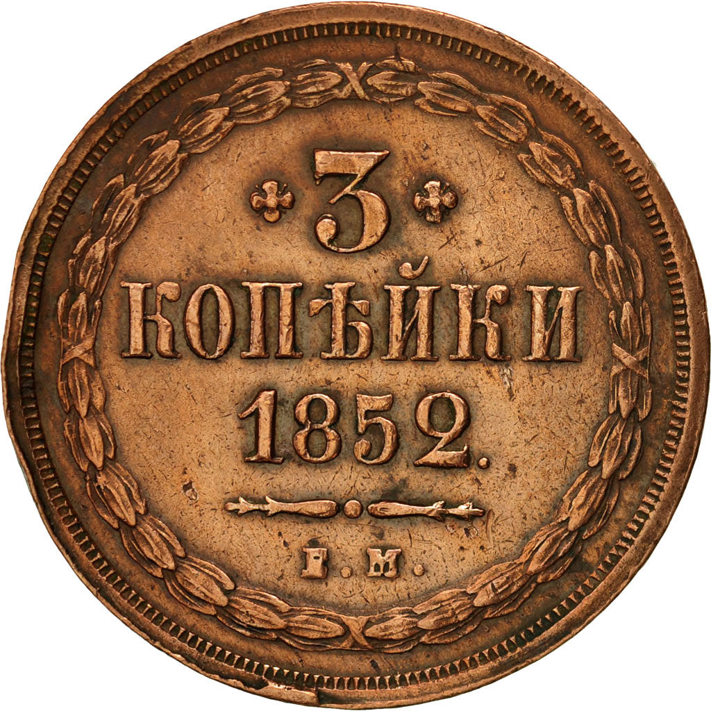 Russia, 3 Kopeks, 1852, Saint-Petersburg, AU(50-53), Copper, KM:151.1