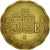 Coin, Mexico, 50 Centavos, 1993, Mexico City, EF(40-45), Aluminum-Bronze, KM:549