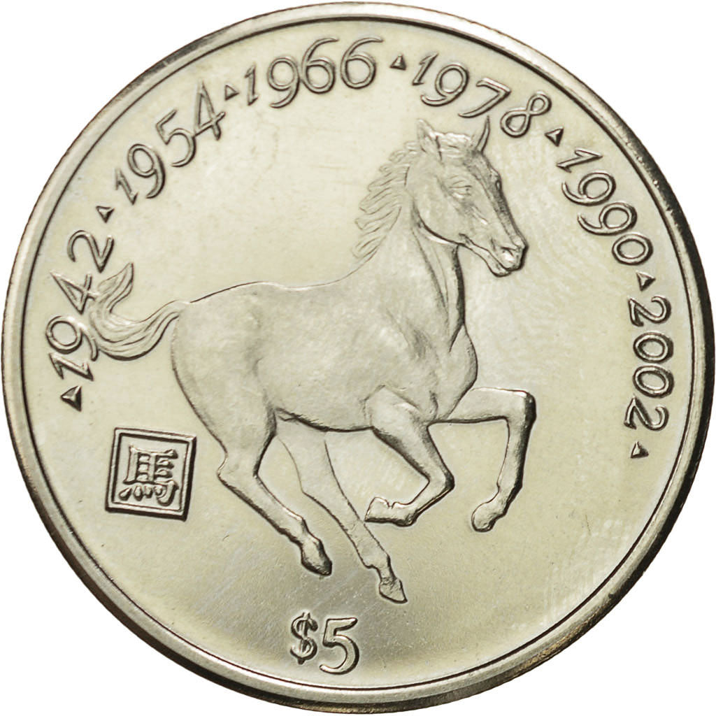 Moneda, Liberia, 5 Dollars, 1997, SC+, Cobre - níquel, KM:357