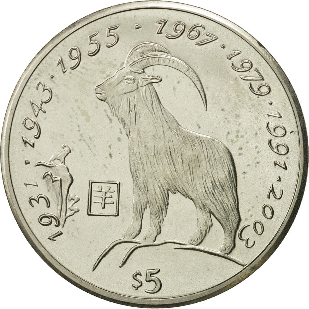 Moneda, Liberia, 5 Dollars, 1997, SC+, Cobre - níquel, KM:358