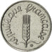 Coin, France, Épi, Centime, 1993, Paris, MS(63), Stainless Steel, KM:928