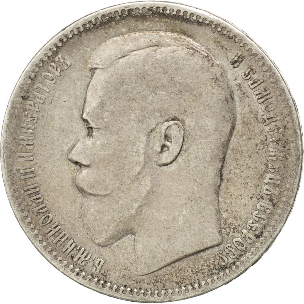 RUSSIA, Rouble, 1897, St. Petersburg, KM #59.3, VF(20-25), Silver, 19.74