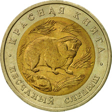 Russia, 50 Roubles, 1994, Saint-Petersburg, EF(40-45), Bi-Metallic, KM:367