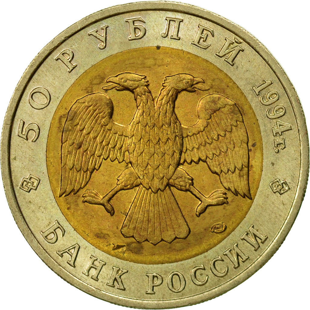Russia, 50 Roubles, 1994, Saint-Petersburg, EF(40-45), Bi-Metallic, KM:367