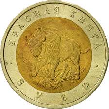 Russia, 50 Roubles, 1994, Saint-Petersburg, EF(40-45), Bi-Metallic, KM:368