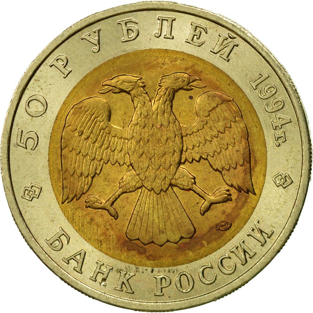 Russia, 50 Roubles, 1994, Saint-Petersburg, EF(40-45), Bi-Metallic, KM:368