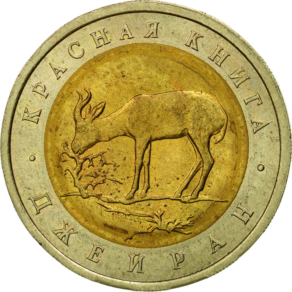 Russia, 50 Roubles, 1994, Saint-Petersburg, EF(40-45), Bi-Metallic, KM:369