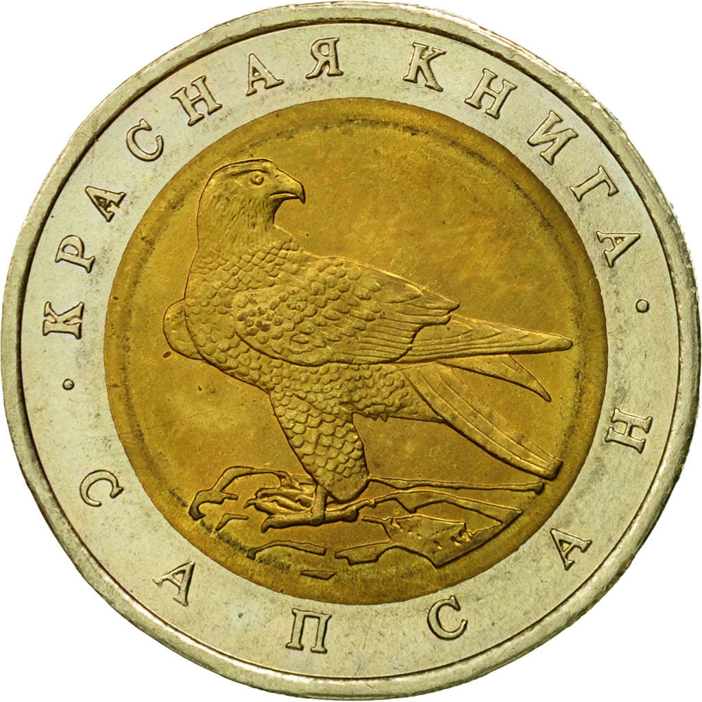 Russia, 50 Roubles, 1994, Saint-Petersburg, EF(40-45), Bi-Metallic, KM:370