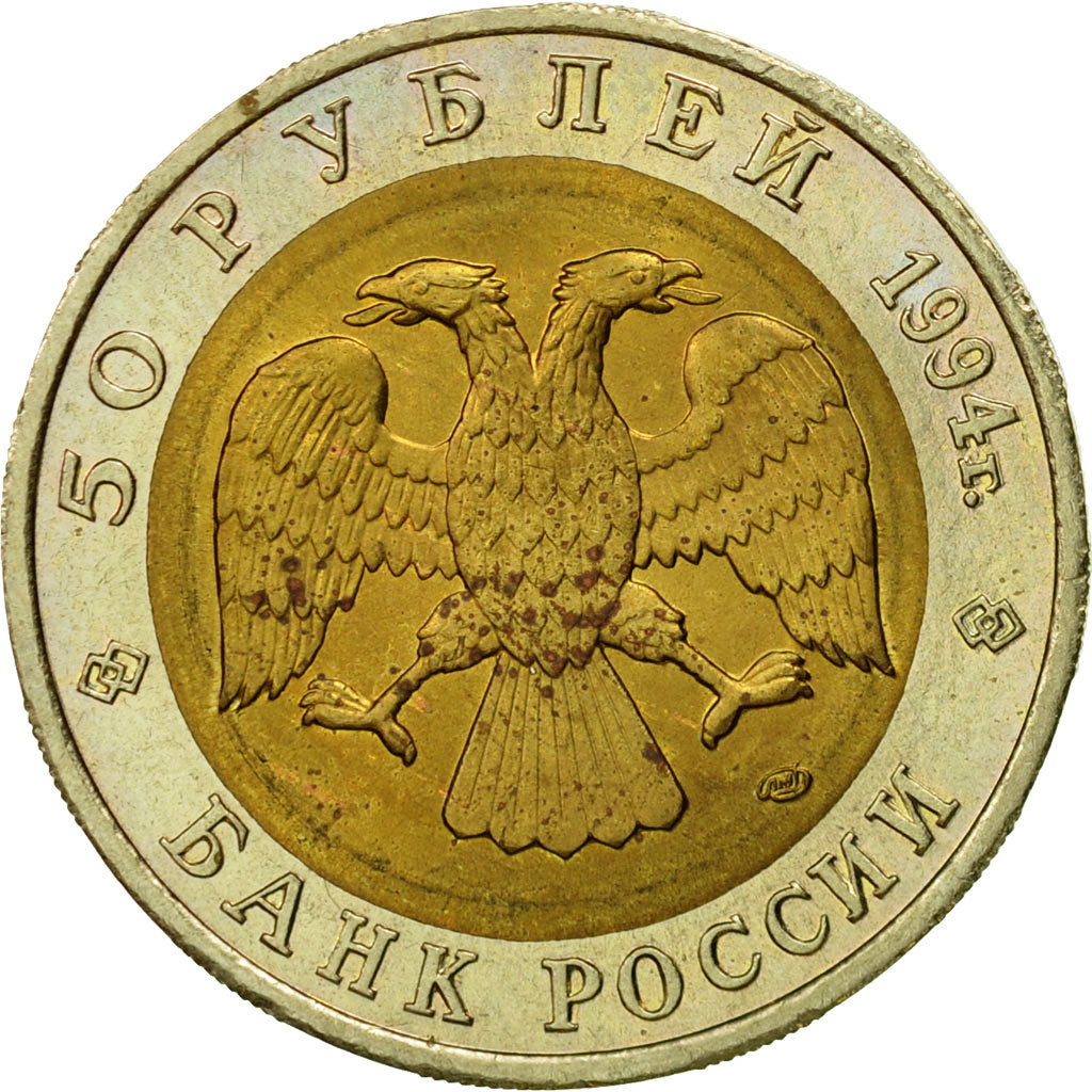 Russia, 50 Roubles, 1994, Saint-Petersburg, EF(40-45), Bi-Metallic, KM:370