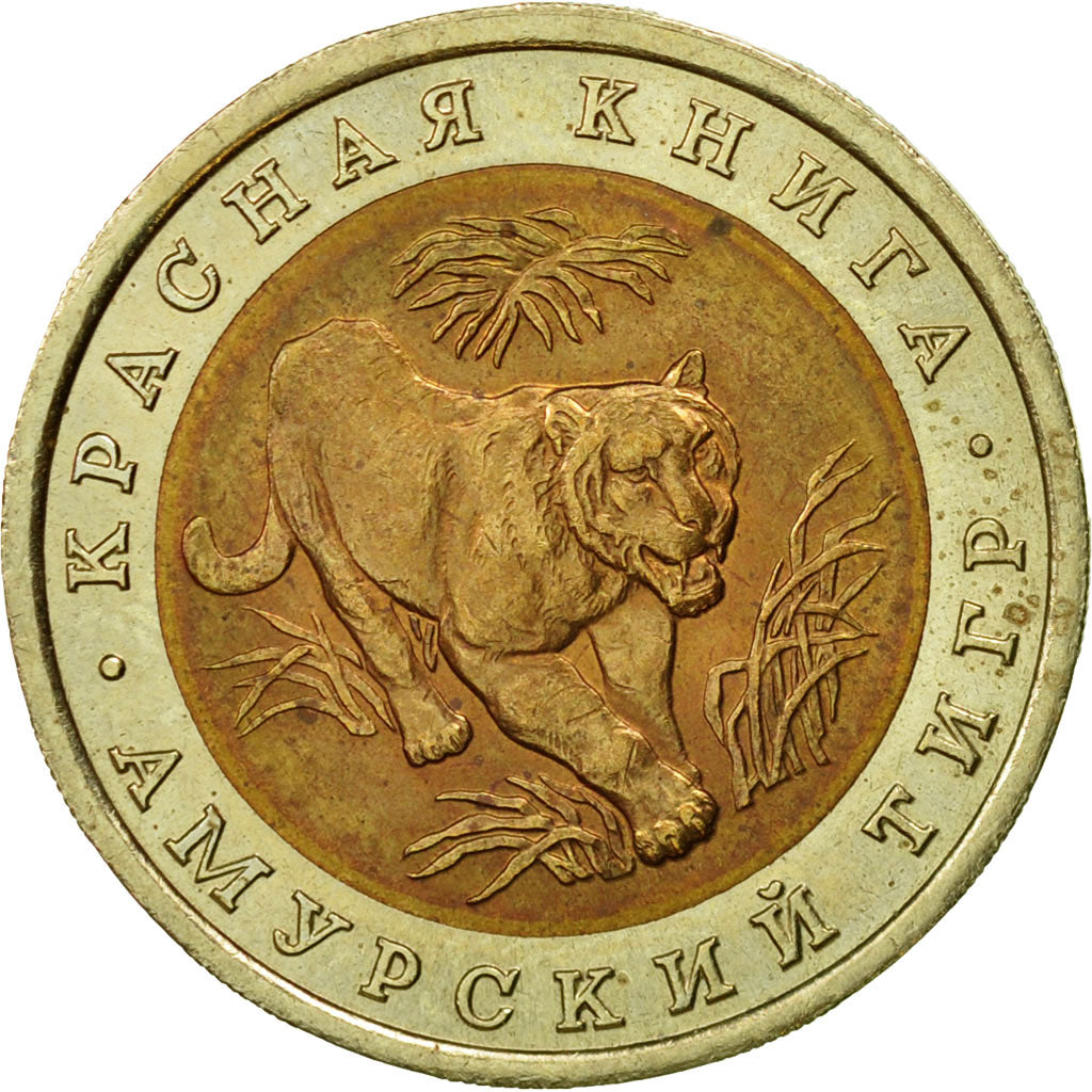 Russia, 10 Roubles, 1992, Saint-Petersburg, EF(40-45), Bi-Metallic, KM:308