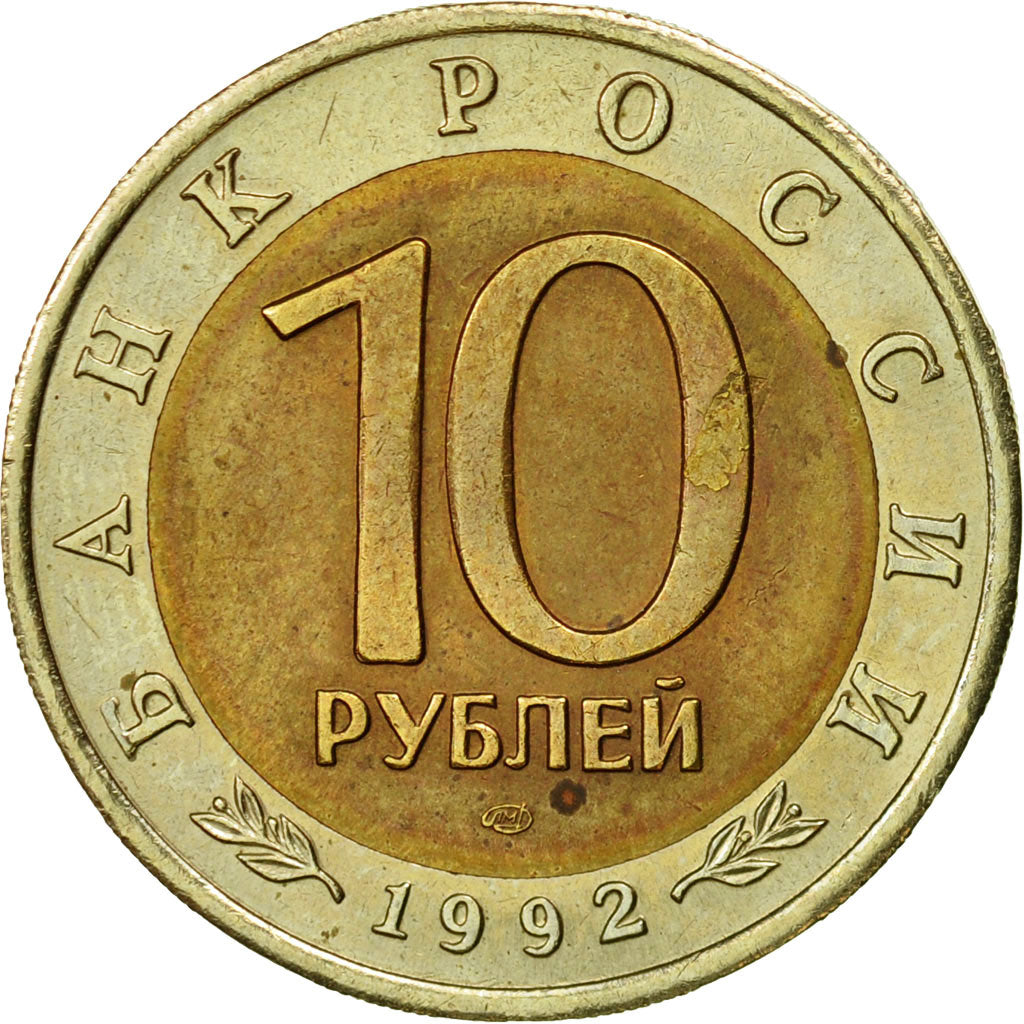 Russia, 10 Roubles, 1992, Saint-Petersburg, EF(40-45), Bi-Metallic, KM:308