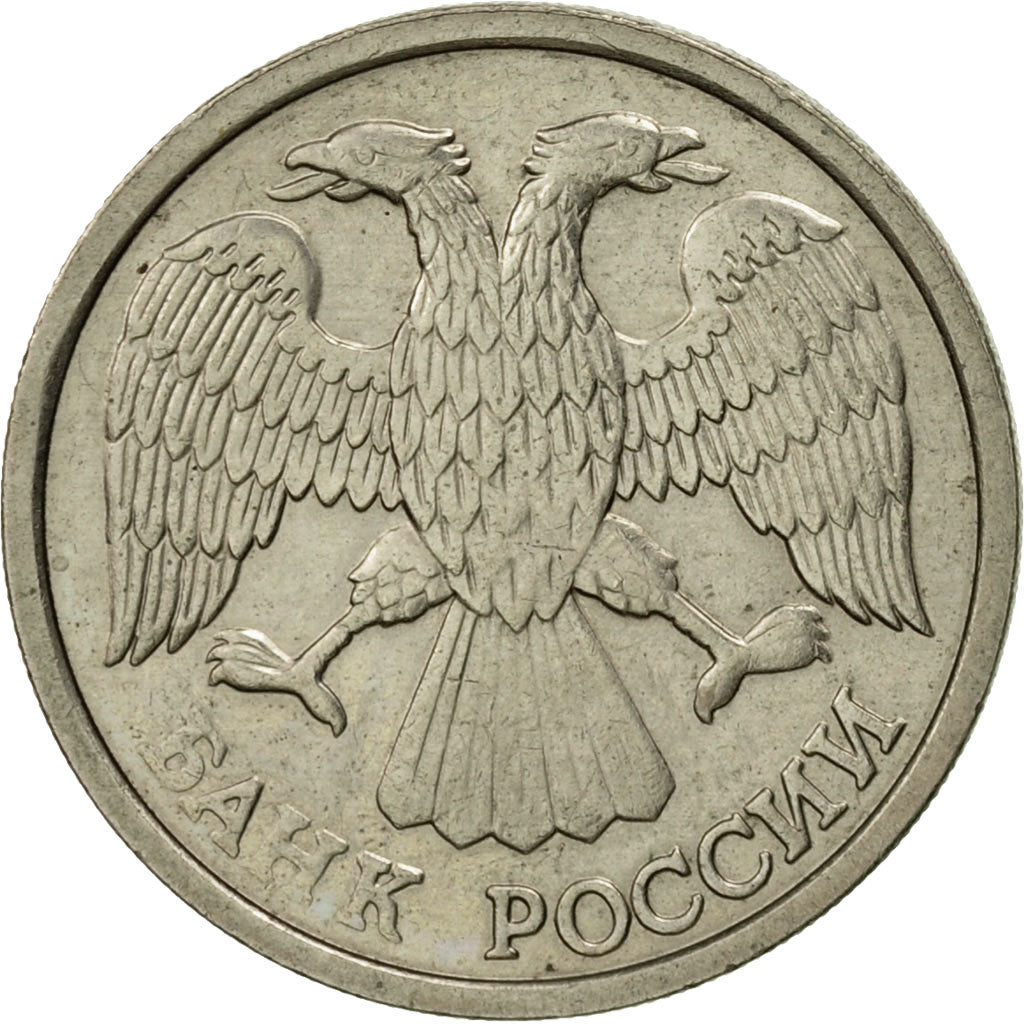 Münze, Russland, 10 Roubles, 1992, Saint-Petersburg, VZ, Copper-nickel, KM:313