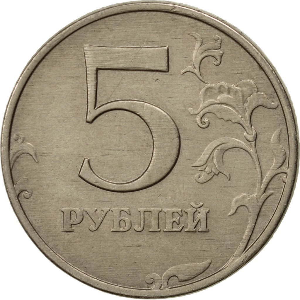 Coin, Russia, 5 Roubles, 1998, Saint-Petersburg, EF(40-45), Copper-Nickel Clad
