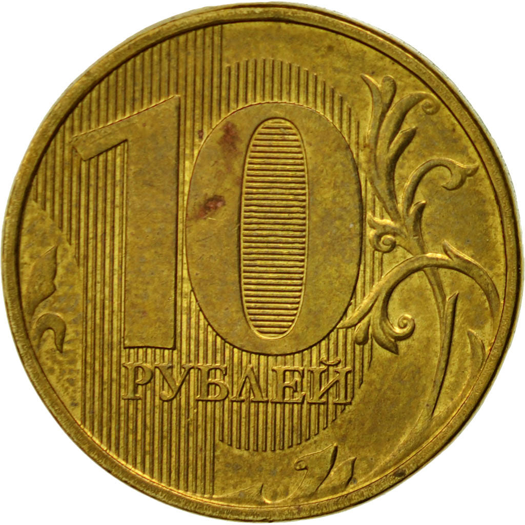 Russia, 10 Roubles, 2012, Saint-Petersburg, EF(40-45), Brass plated steel